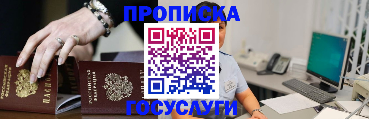 найти адрес прописки в Кемеровской области